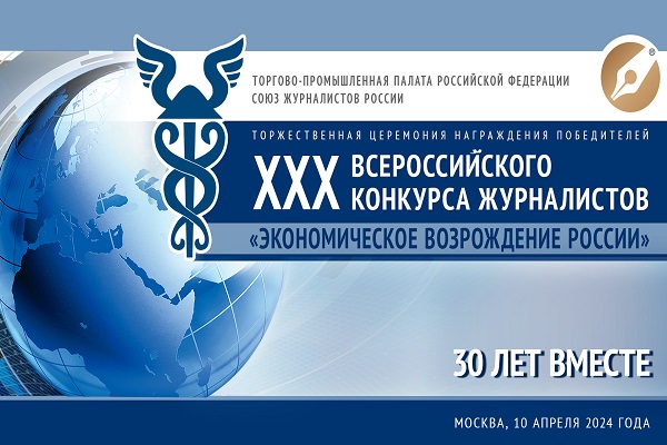 ЭВР_2023.jpg