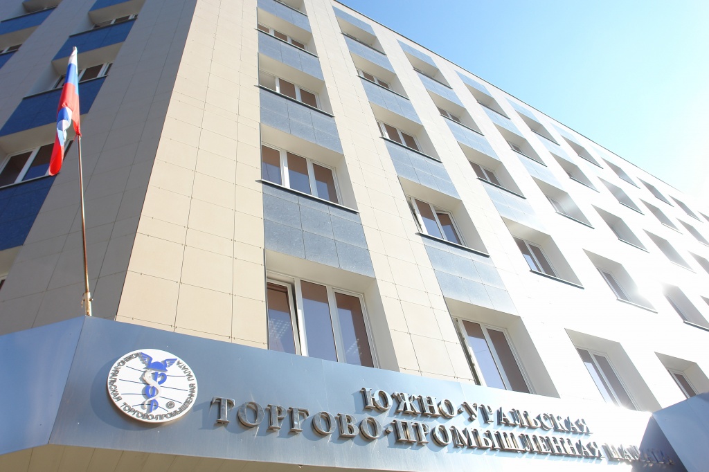 Здание ЮУТПП 012.jpg Здание ЮУТПП 012.jpg