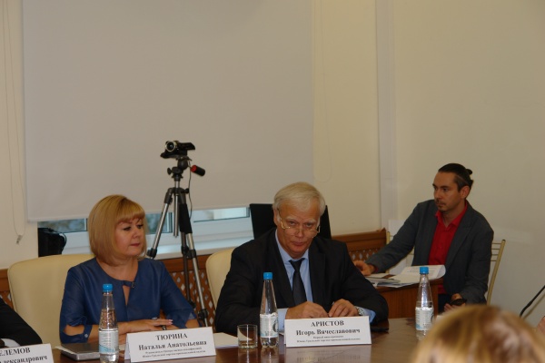 Заседание круглого стола.jpg Заседание круглого стола.jpg