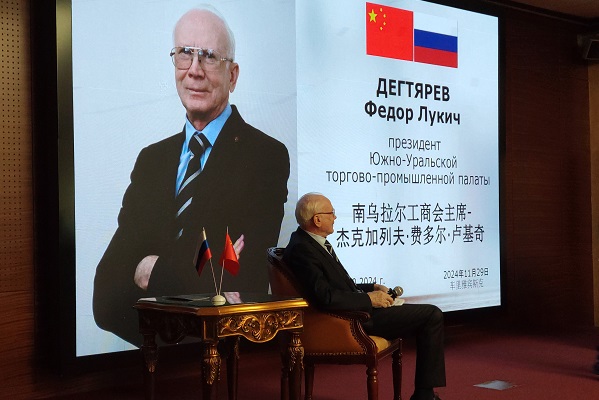 Президент ЮУТПП.jpg