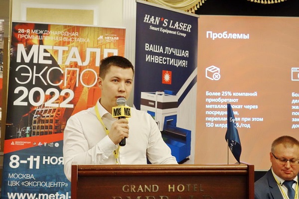 Сервисные металлоцентры - Е-металл.jpg