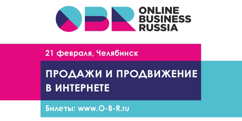 800х400.jpg 800х400.jpg